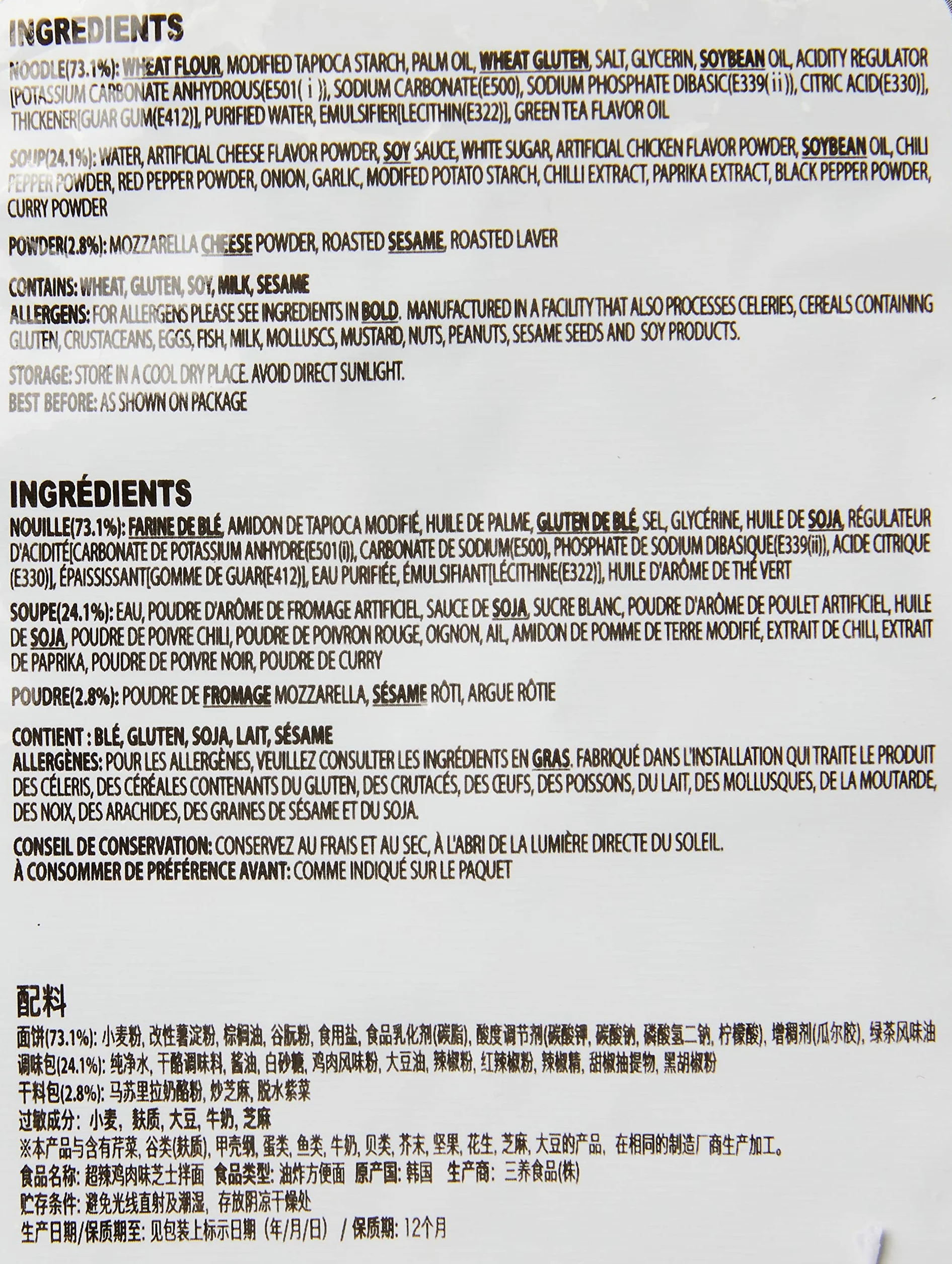 Samyang Cheese Variety Hot Chicken Ramen Makaron 140 g