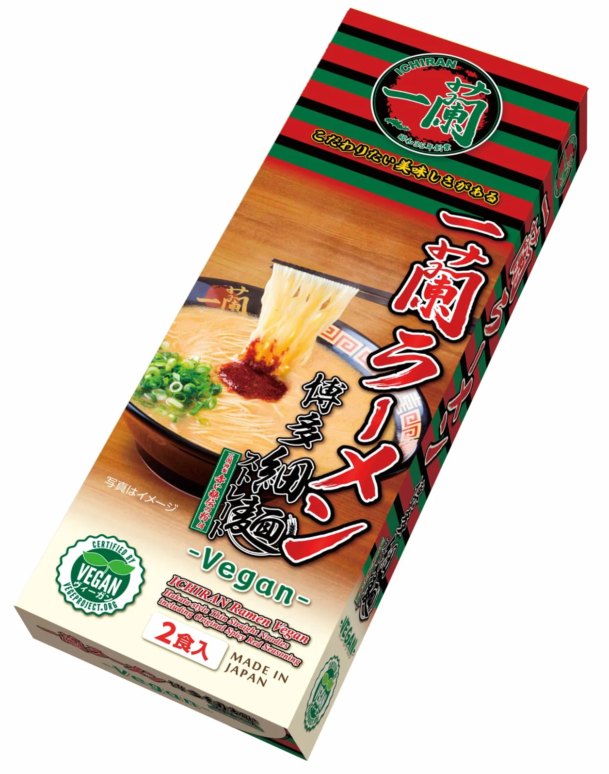 Ichiran Hakata Vegan Ramen Soup with Special Secret Red Dry Sauce 2 Meals