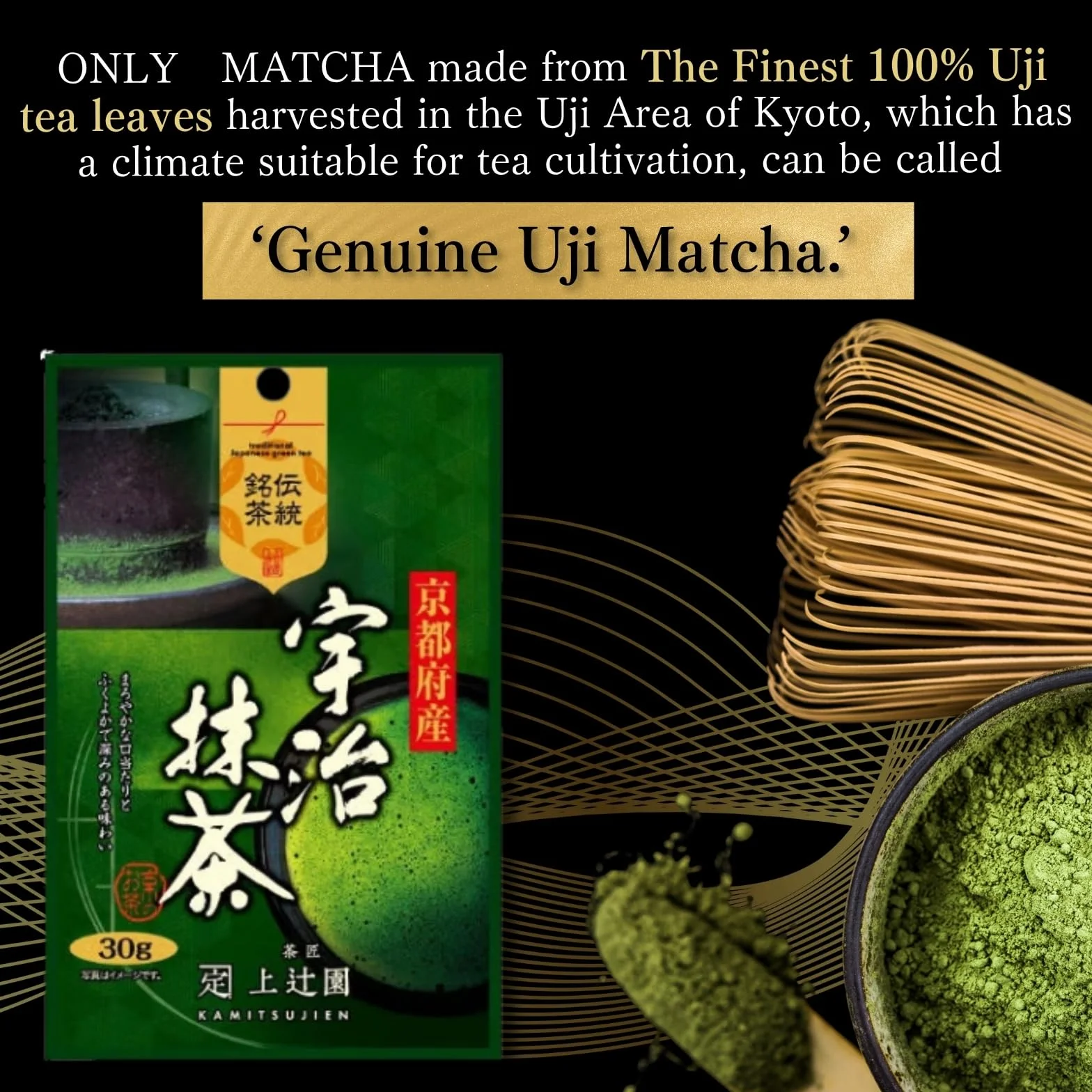 Kamitsujien Matcha Ceremonialna 30 g z Uji Kyoto – 100% Japońska Matcha do Herbaty, Latte i Deserów