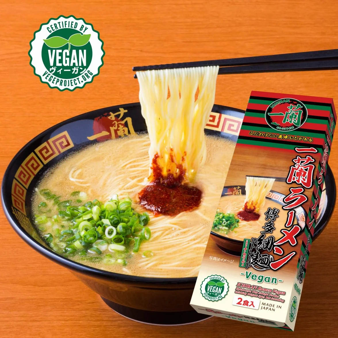 Ichiran Hakata Vegan Ramen Soup with Special Secret Red Dry Sauce 2 Meals