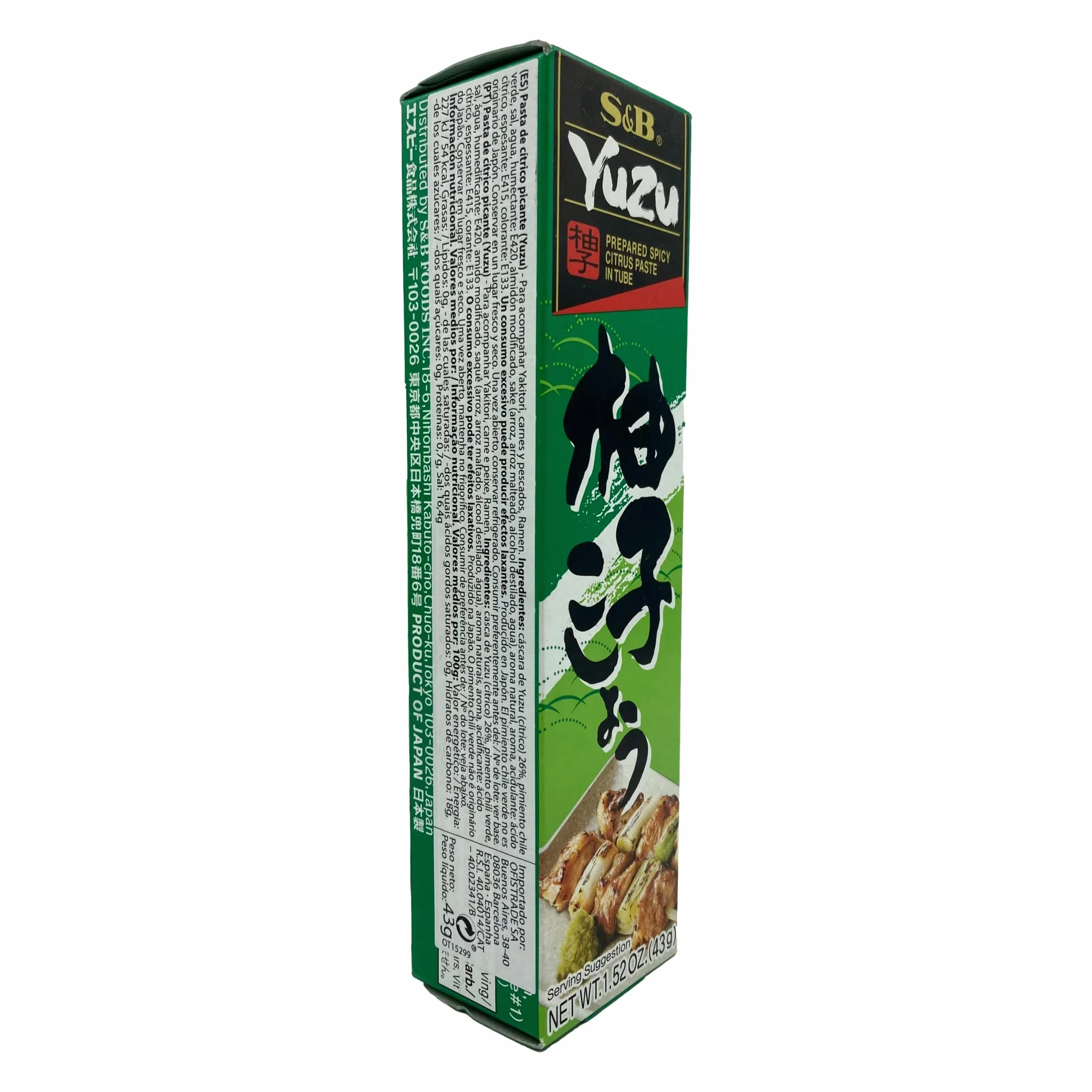 S&B Pasta cytrynowa – oryginalna japońska pasta do ybrowania z 26% juzu – w praktycznej tubce – 1 x 43 g