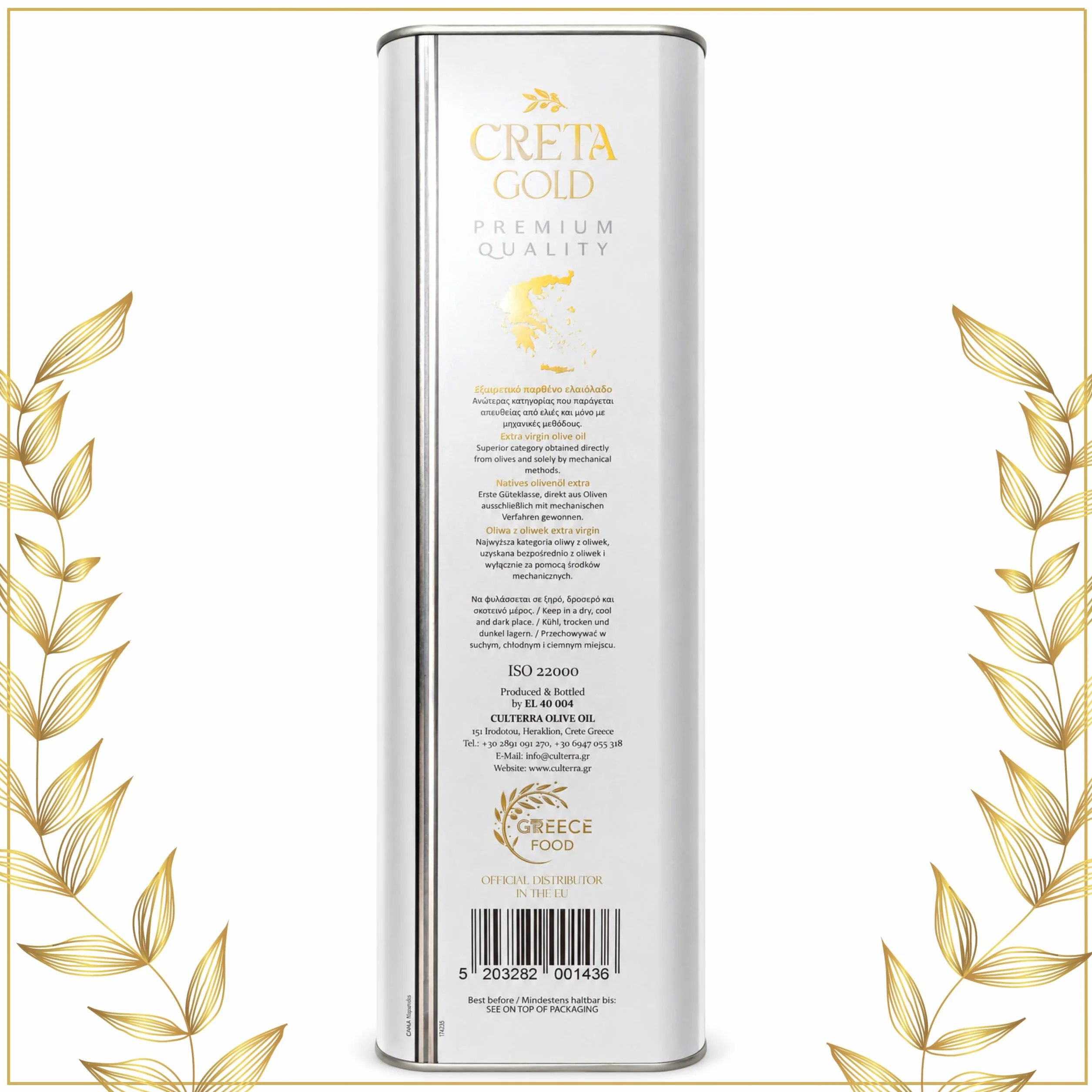 Creta Gold Oliwa z Oliwek Extra Virgin Niefiltrowana 5L Grecka Oliwa z Krety Koroneiki Tłoczona na zimno
