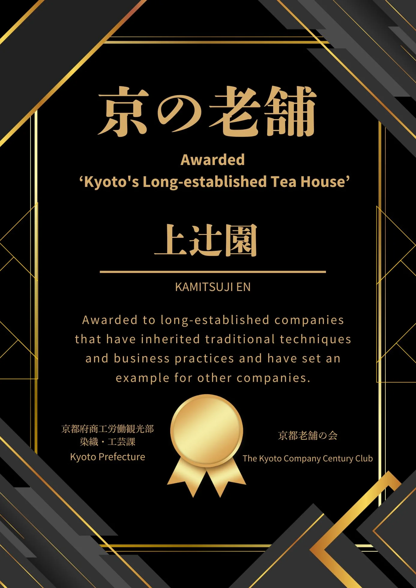 Kamitsujien Matcha Ceremonialna 30 g z Uji Kyoto – 100% Japońska Matcha do Herbaty, Latte i Deserów