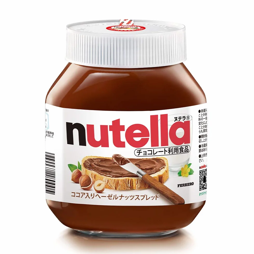 Nutella Hazelnut Spread (750 G) Ferrero