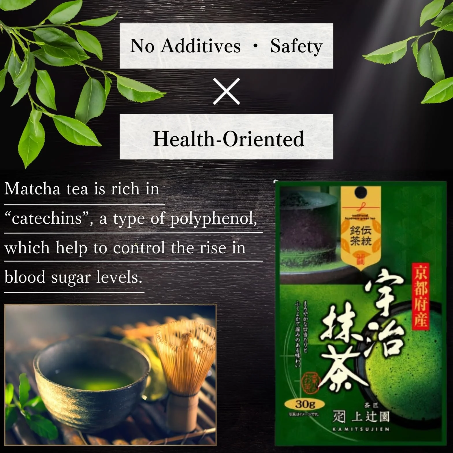 Kamitsujien Matcha Ceremonialna 30 g z Uji Kyoto – 100% Japońska Matcha do Herbaty, Latte i Deserów