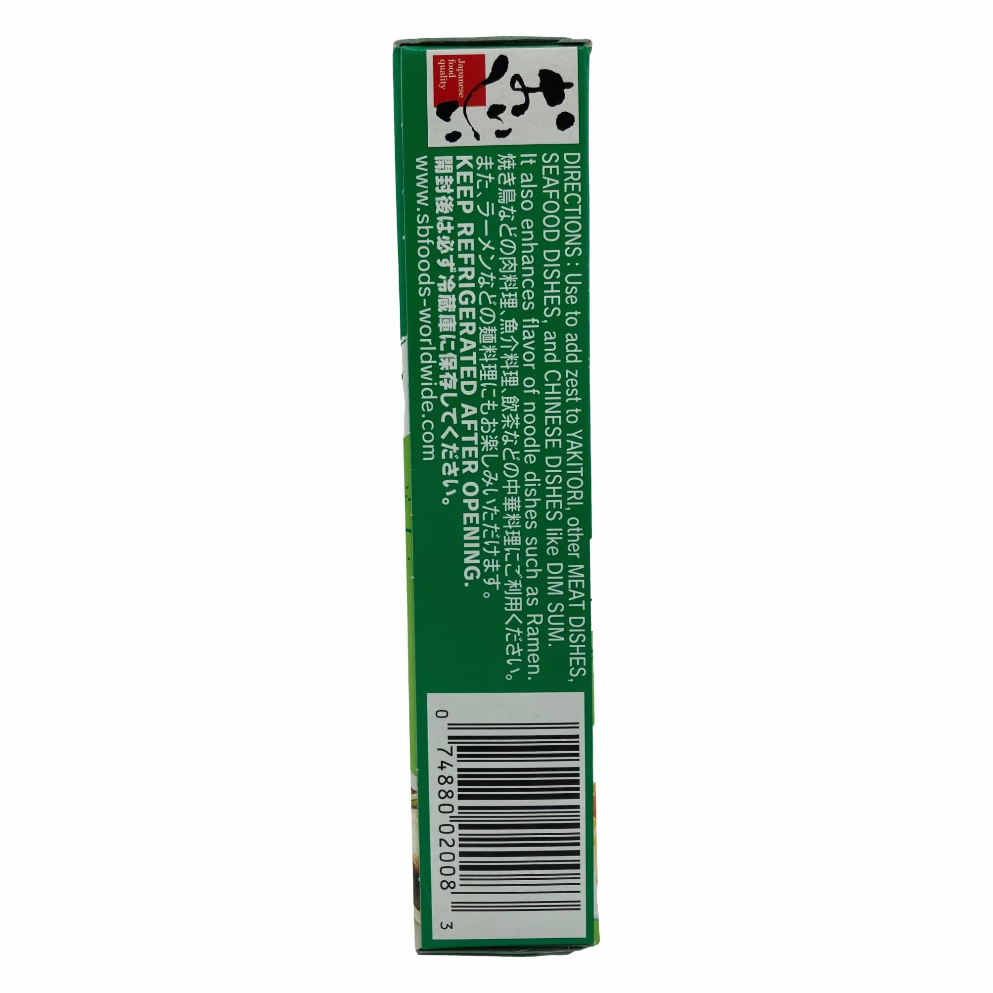 S&B Pasta cytrynowa – oryginalna japońska pasta do ybrowania z 26% juzu – w praktycznej tubce – 1 x 43 g