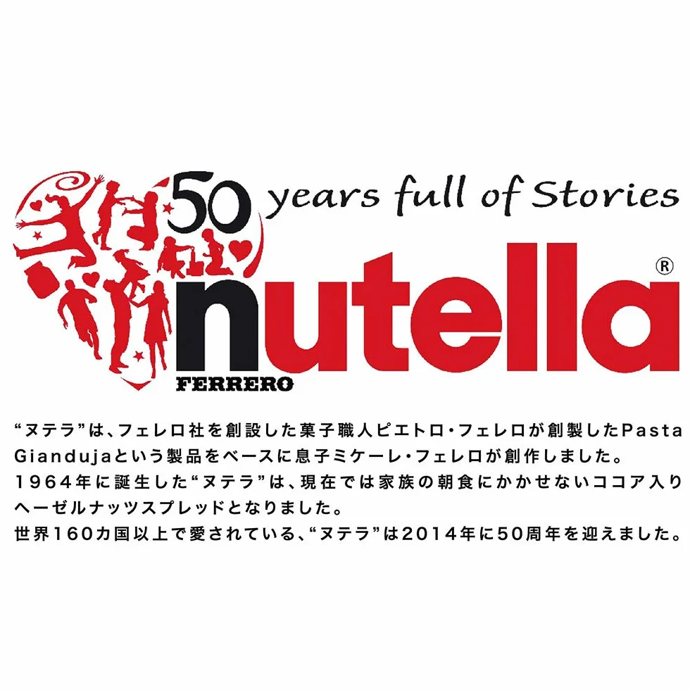 Nutella Hazelnut Spread (750 G) Ferrero