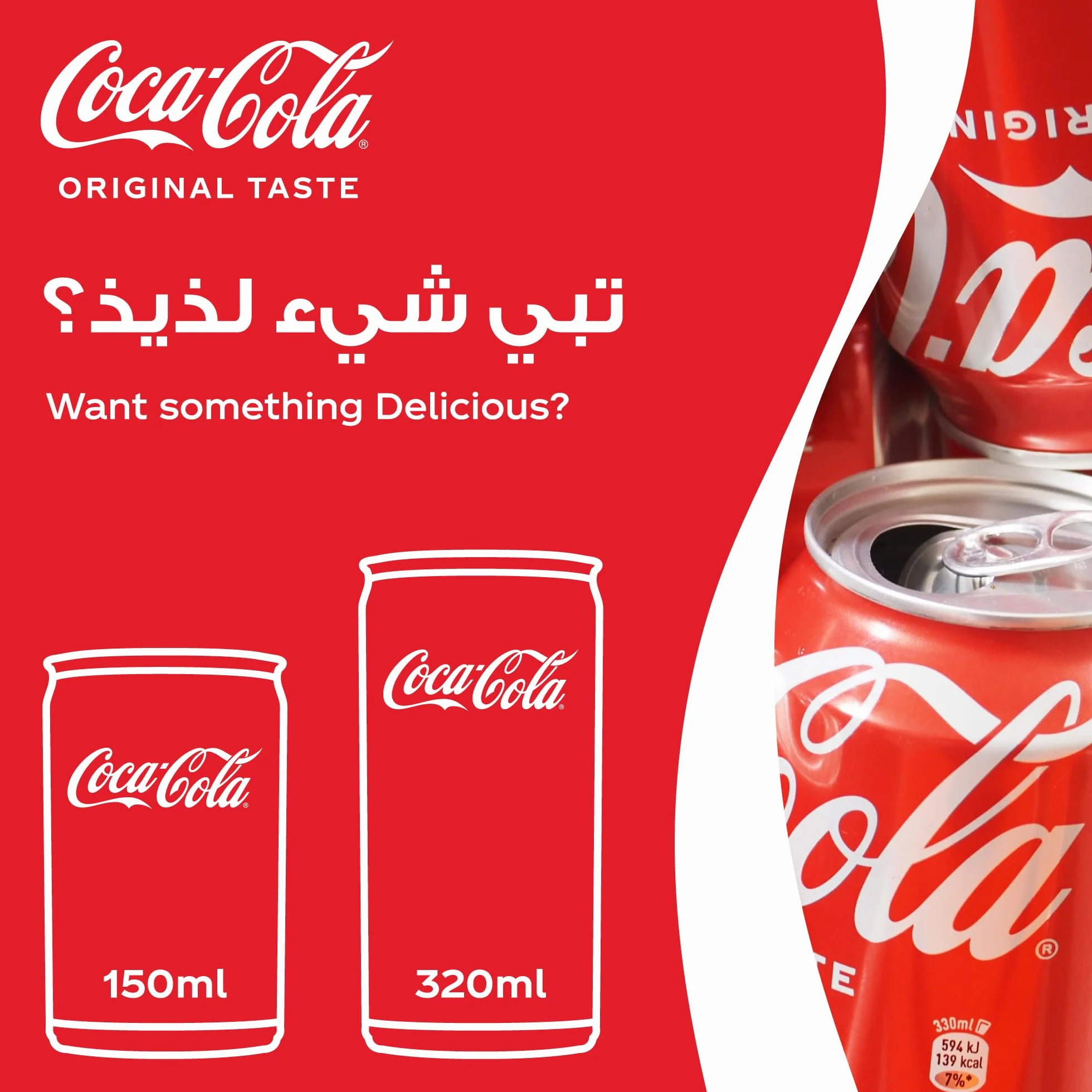Coca Cola Original Coke (puszka 12 x 150 ml)