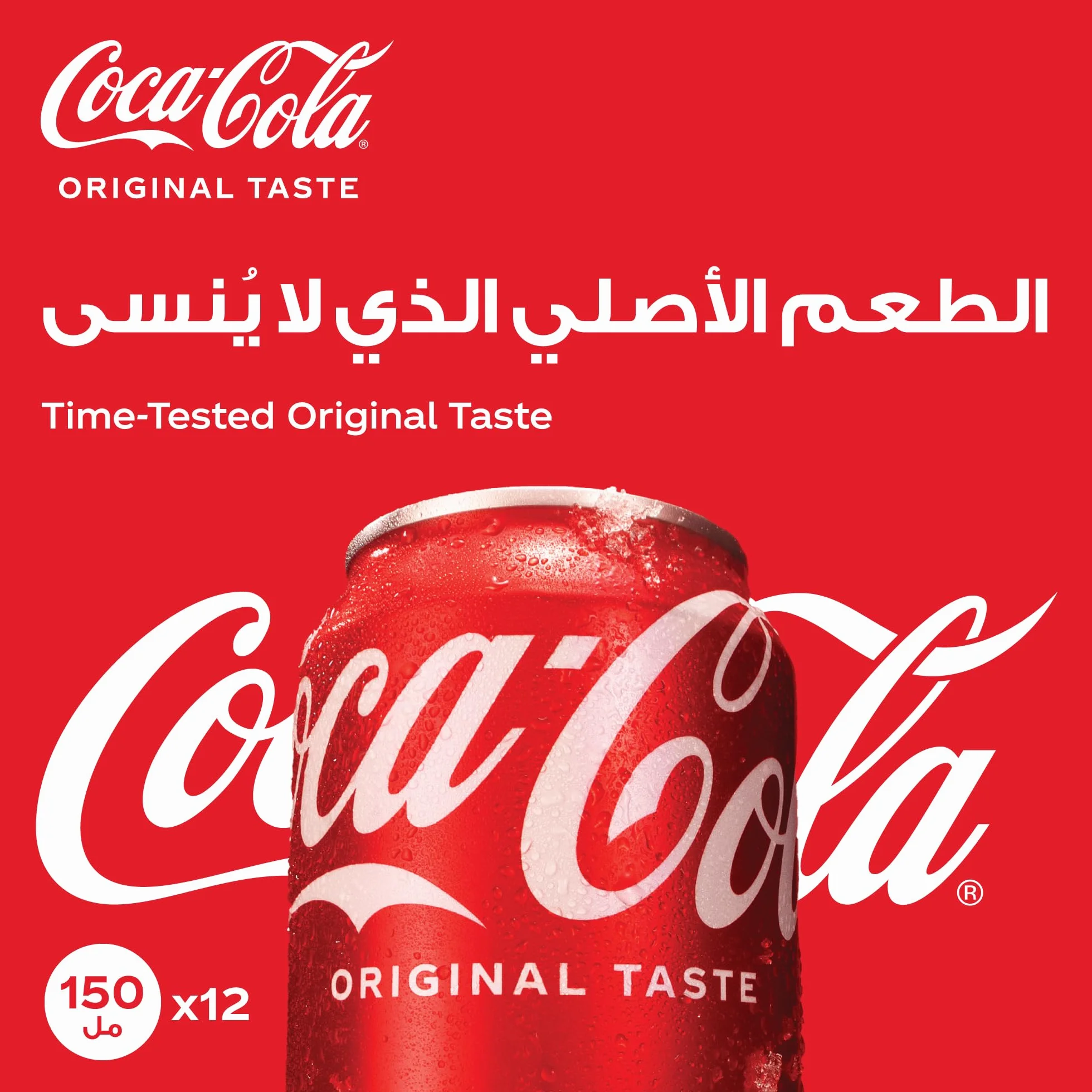 Coca Cola Original Coke (puszka 12 x 150 ml)