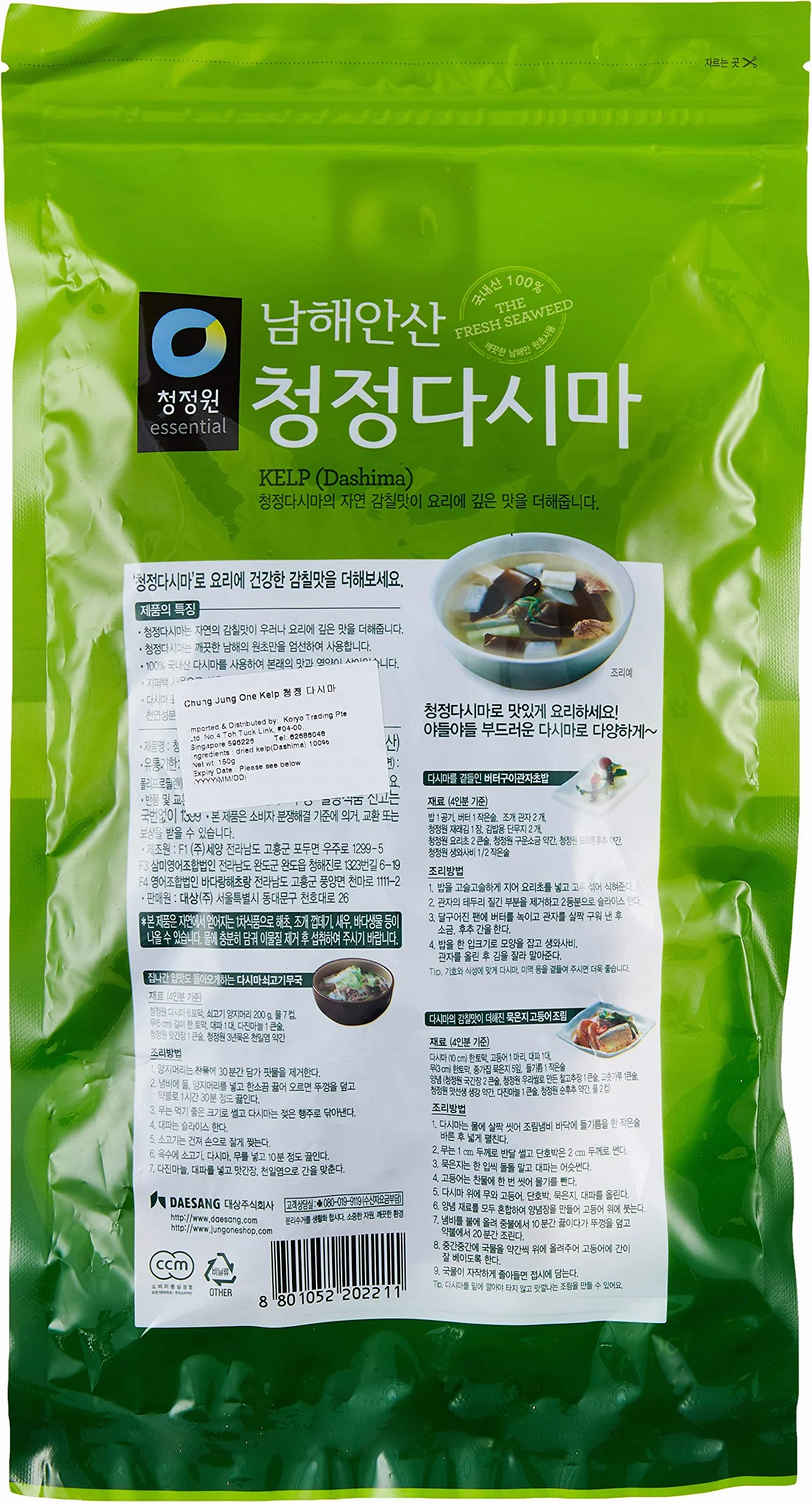 Daesang Chung Jung One suszone kelp 150 g