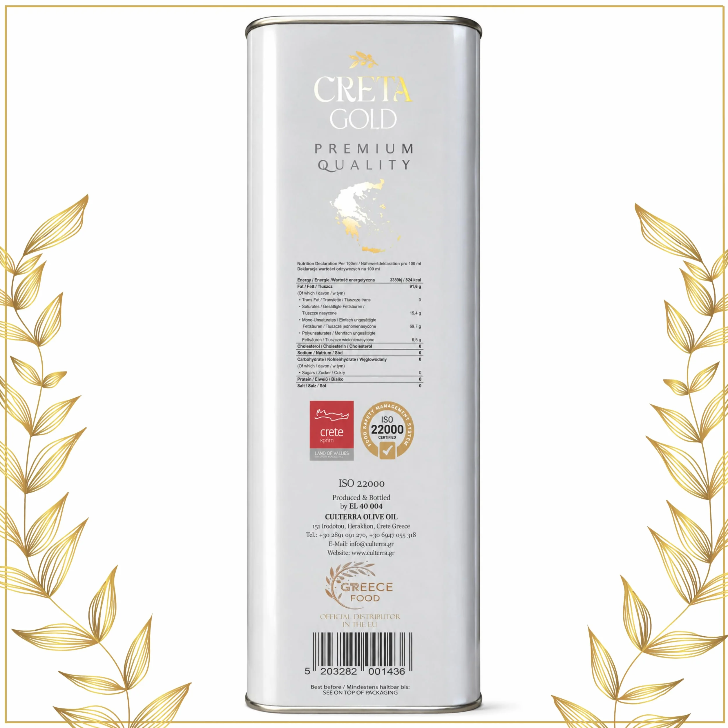 Creta Gold Oliwa z Oliwek Extra Virgin Niefiltrowana 5L Grecka Oliwa z Krety Koroneiki Tłoczona na zimno