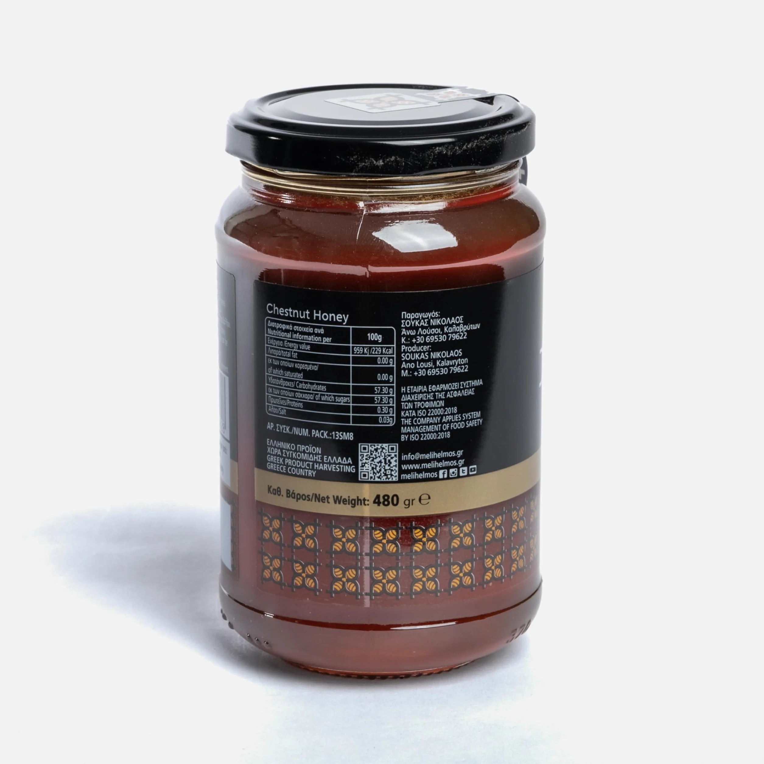 Helmos Grecki Miód Kasztanowy 480g