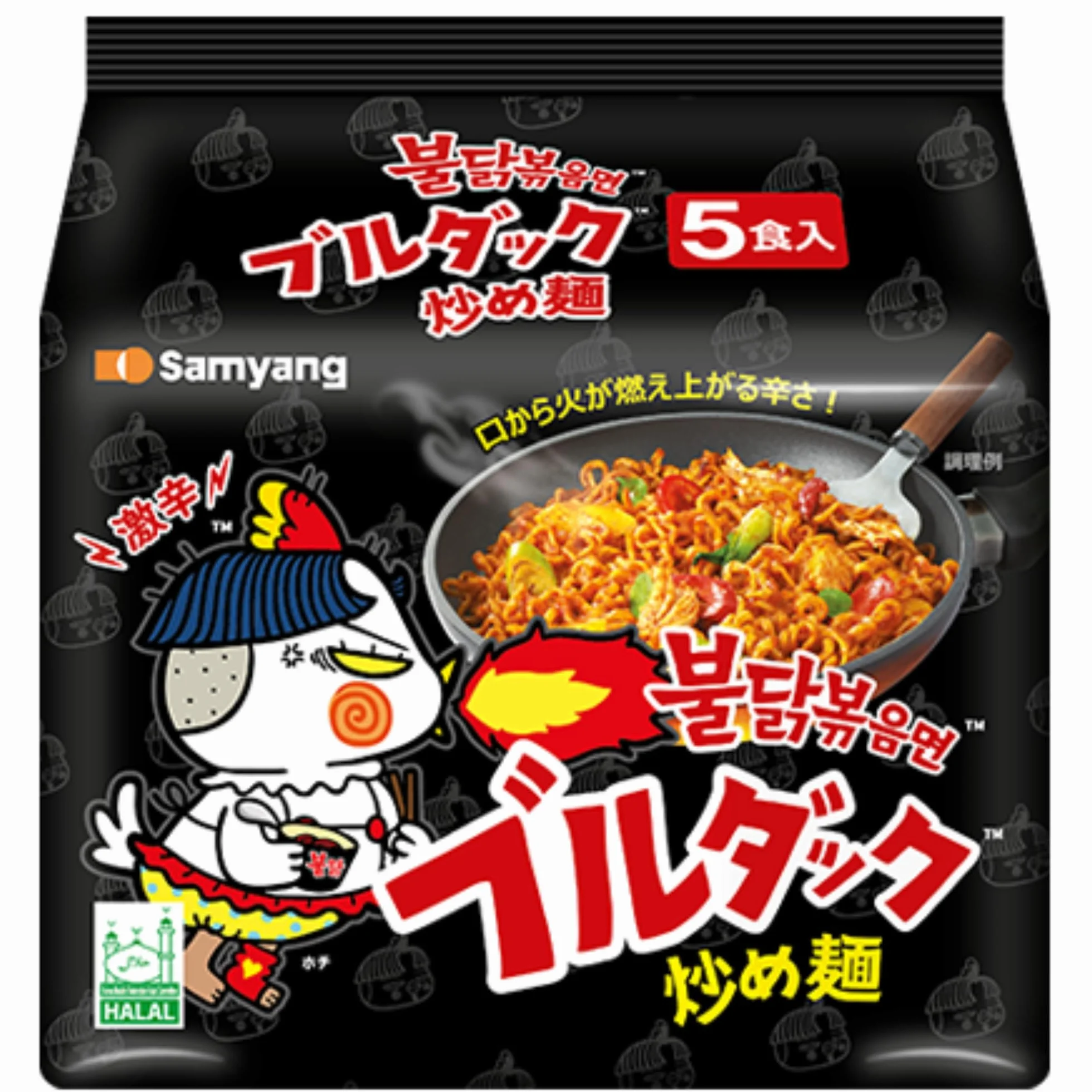 Samyang Buldak Bokkeum Ramyun Gourmet Very Spicy danie gotowe, 5 sztuk