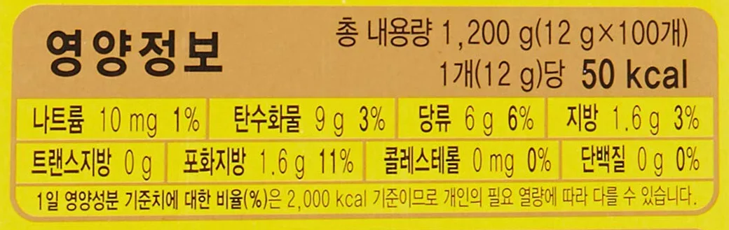Maxim Mocha Gold Korean Instant Coffee 100 szt