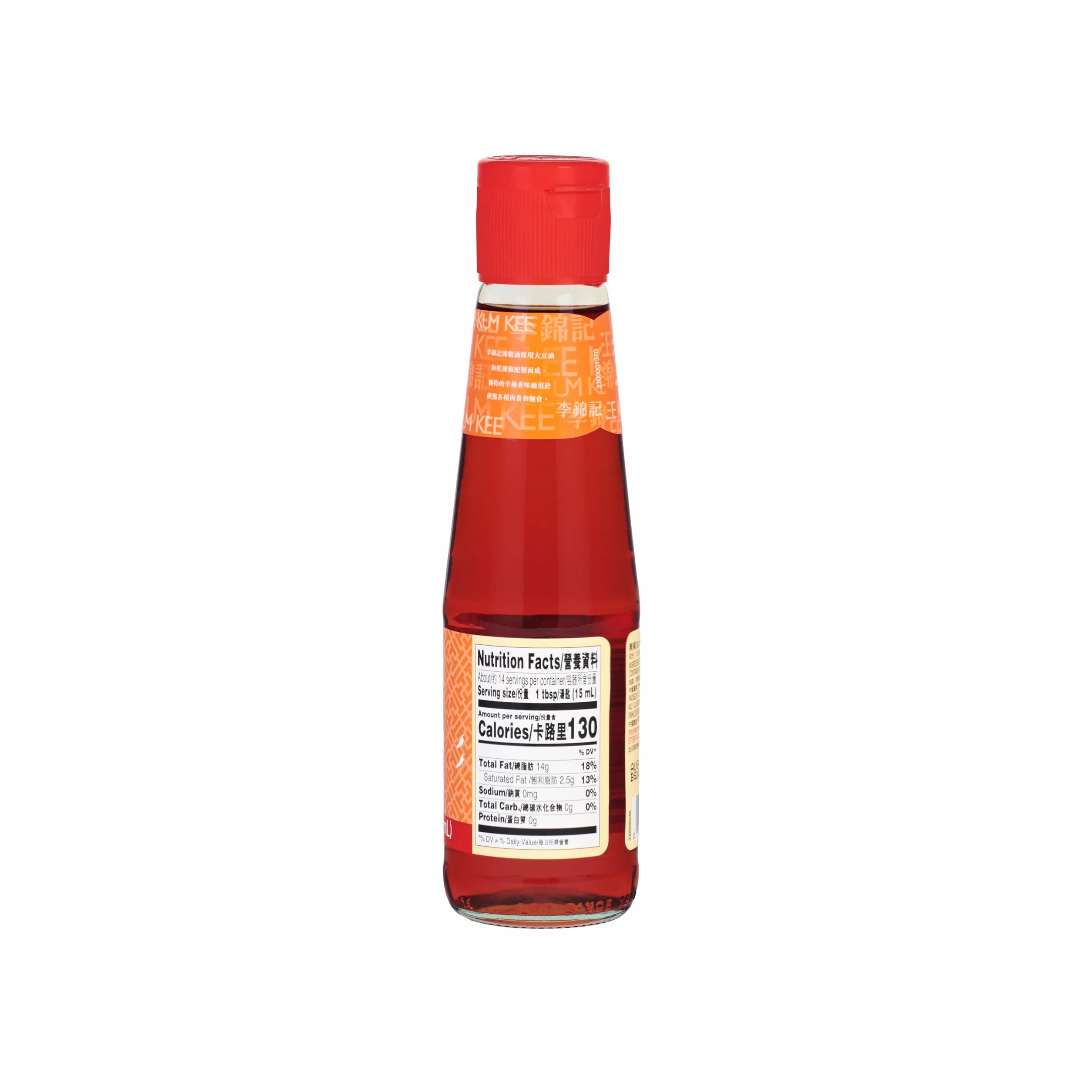 Lee Kum Kee Olejek chili – olejek przyprawowy z ognistych papryczek chili – 1 x 207 ml