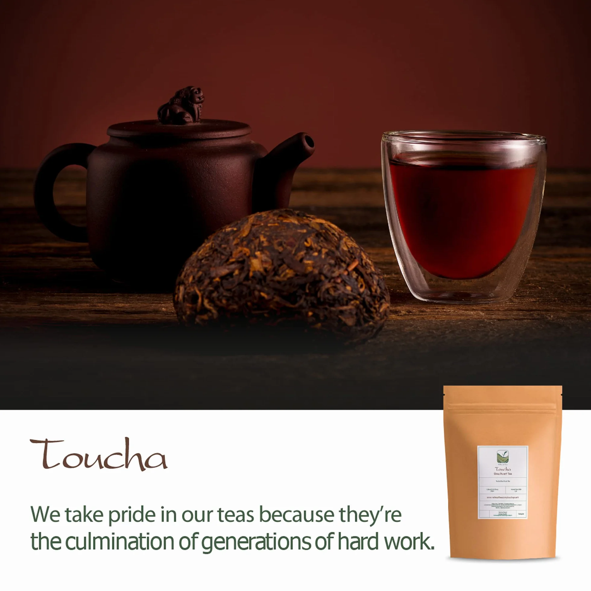 Toucha Pu-erh Tea Yunnan China - Tou Cha Bird Nest Pressed Chinese Puer Tea 100g