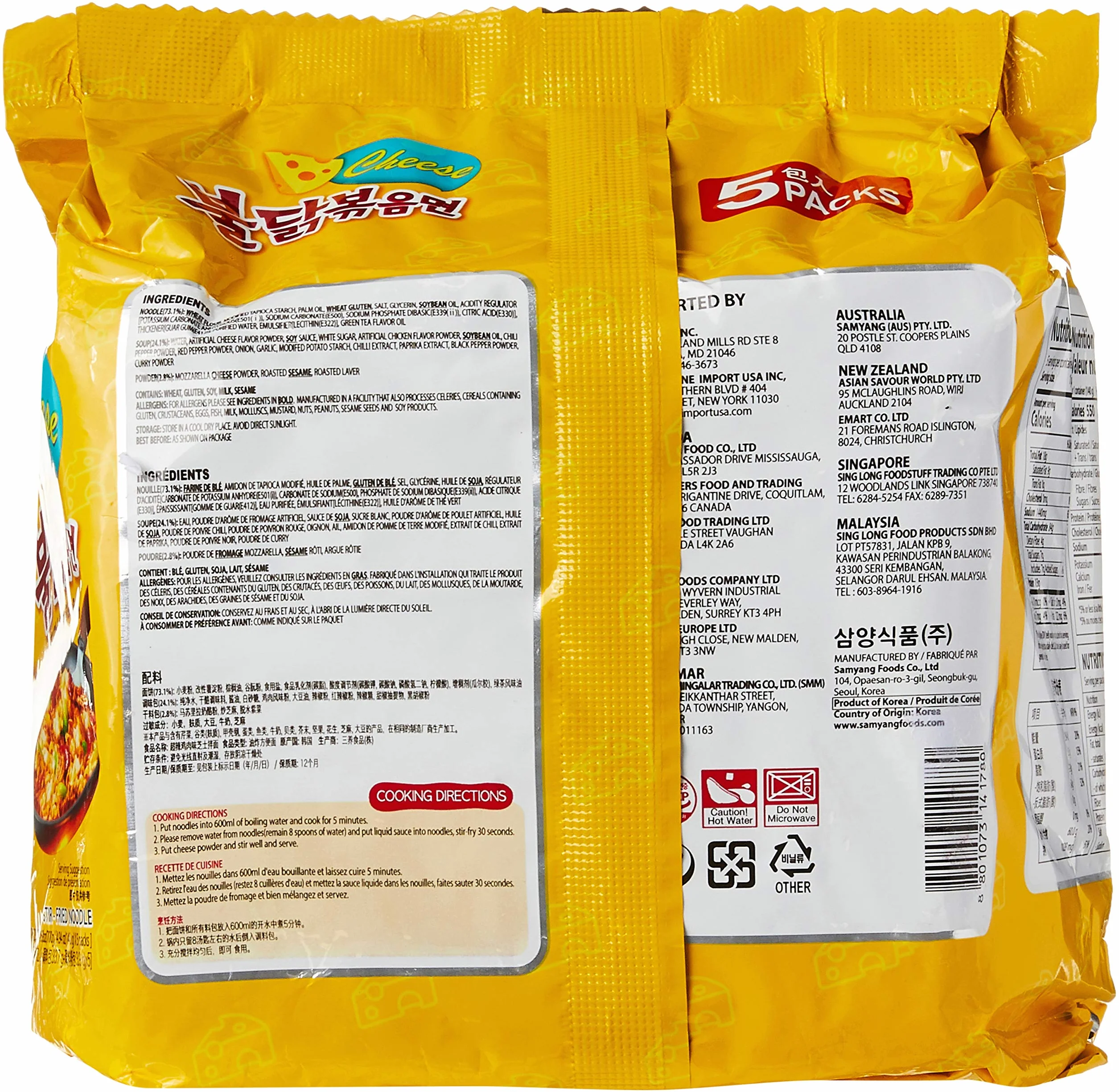 Samyang Cheese Variety Hot Chicken Ramen Makaron 140 g