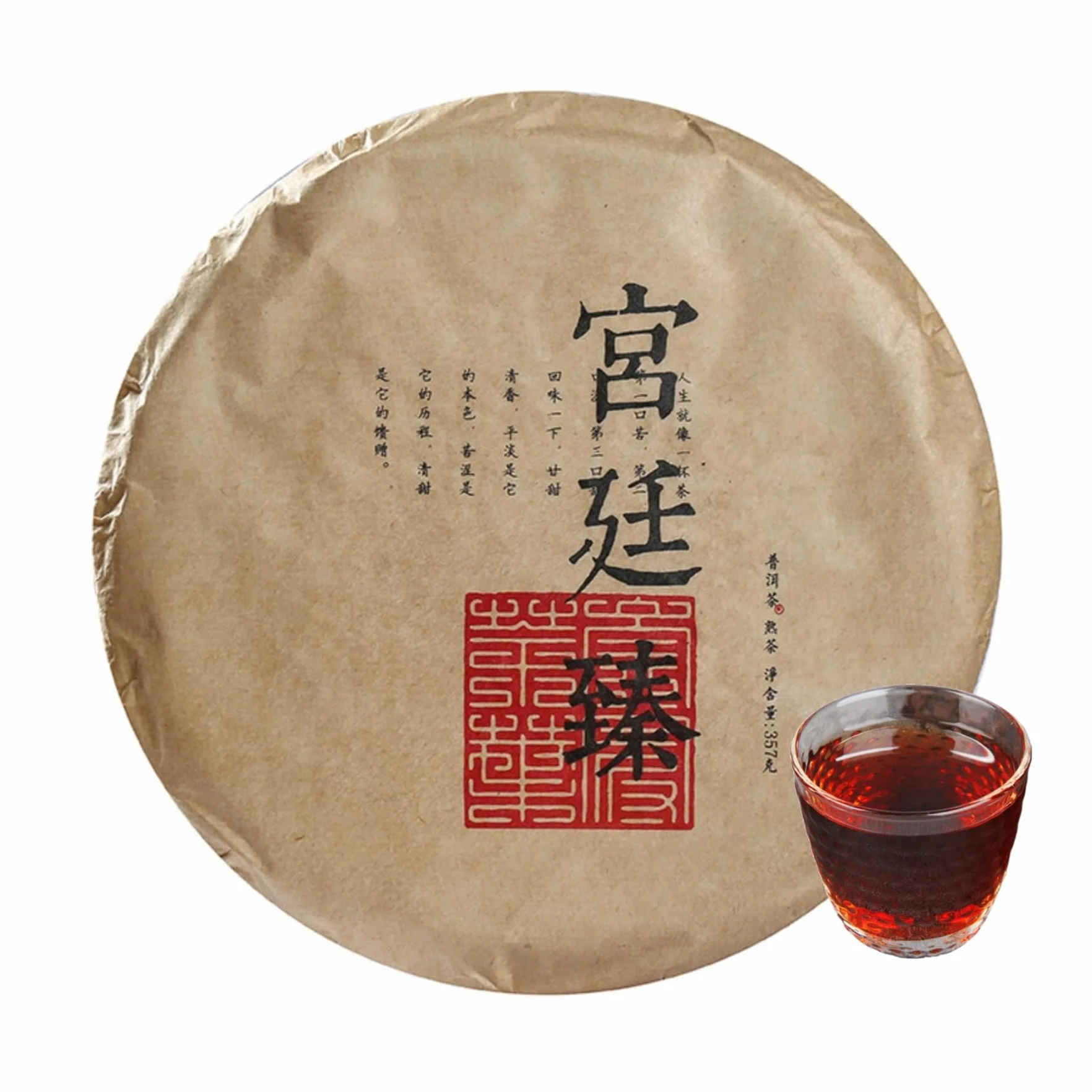 Yunnan Menghai 357g Dojrzała Herbata Pu'er Przechowywana Na Sucho