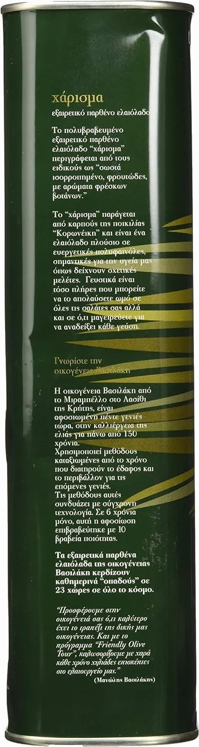 Charisma Grekisk extra jungfruolja från Kreta 1,5L