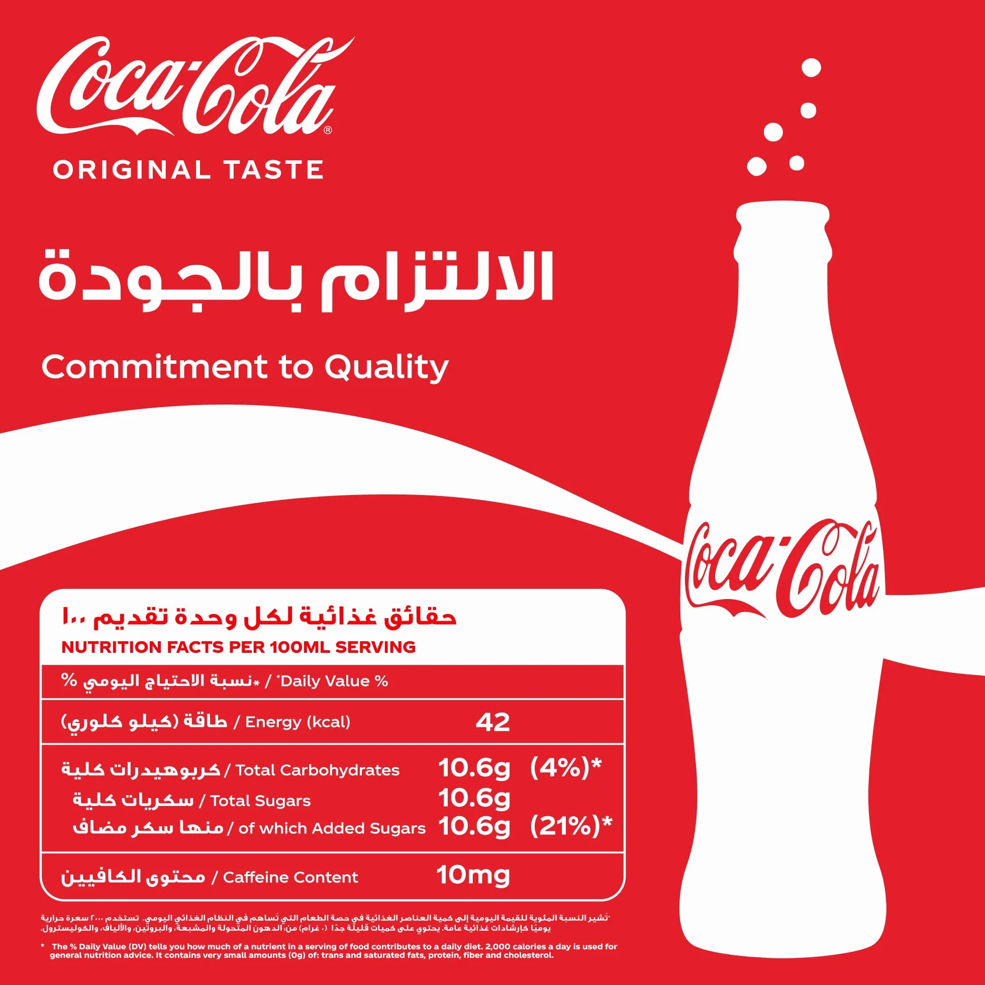 Coca Cola Original Coke (puszka 12 x 150 ml)
