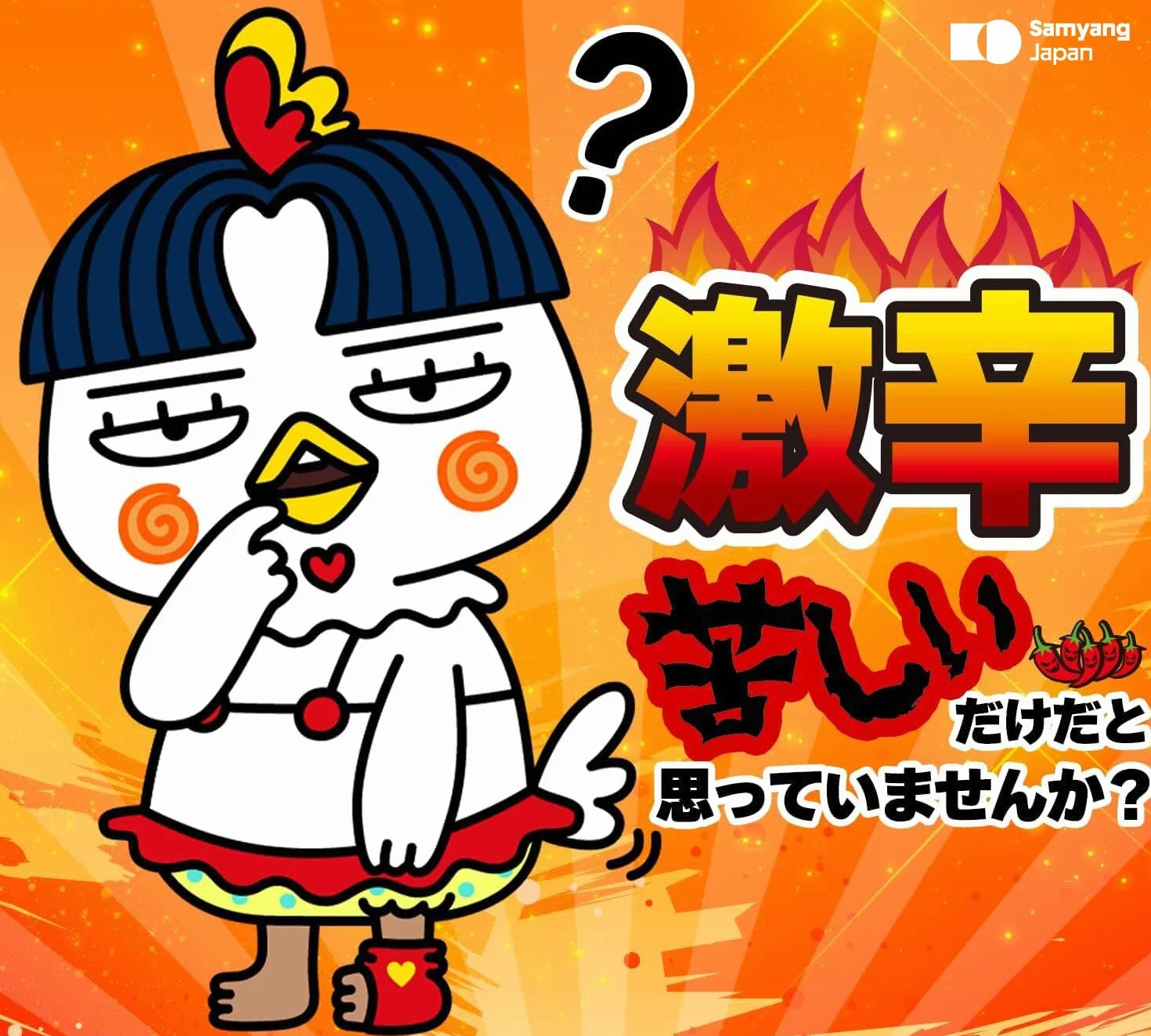 Samyang Buldak Bokkeum Ramyun Gourmet Very Spicy danie gotowe, 5 sztuk