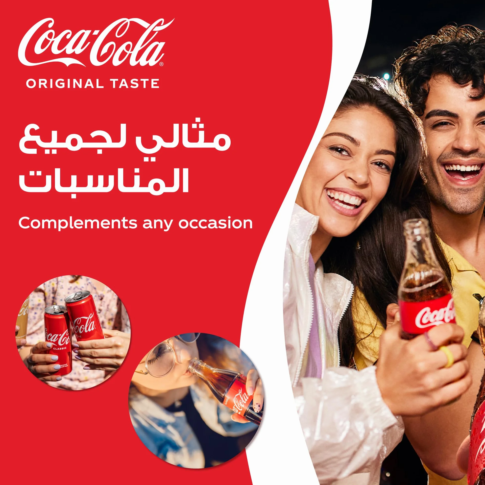 Coca Cola Original Coke (puszka 12 x 150 ml)